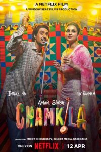 Amar Singh Chamkila (HD)