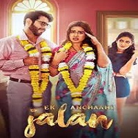 Ek Anchaahi Jalan (HD)