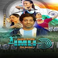 India’s Pride Imli – The Archer